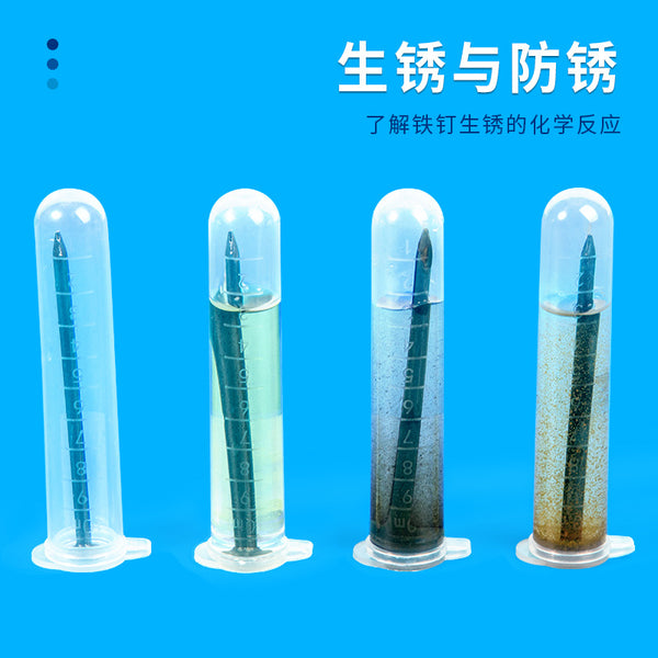 Scientific experiment DIY iron nail rust and rust prevention scientific small production children's handmade material change material set