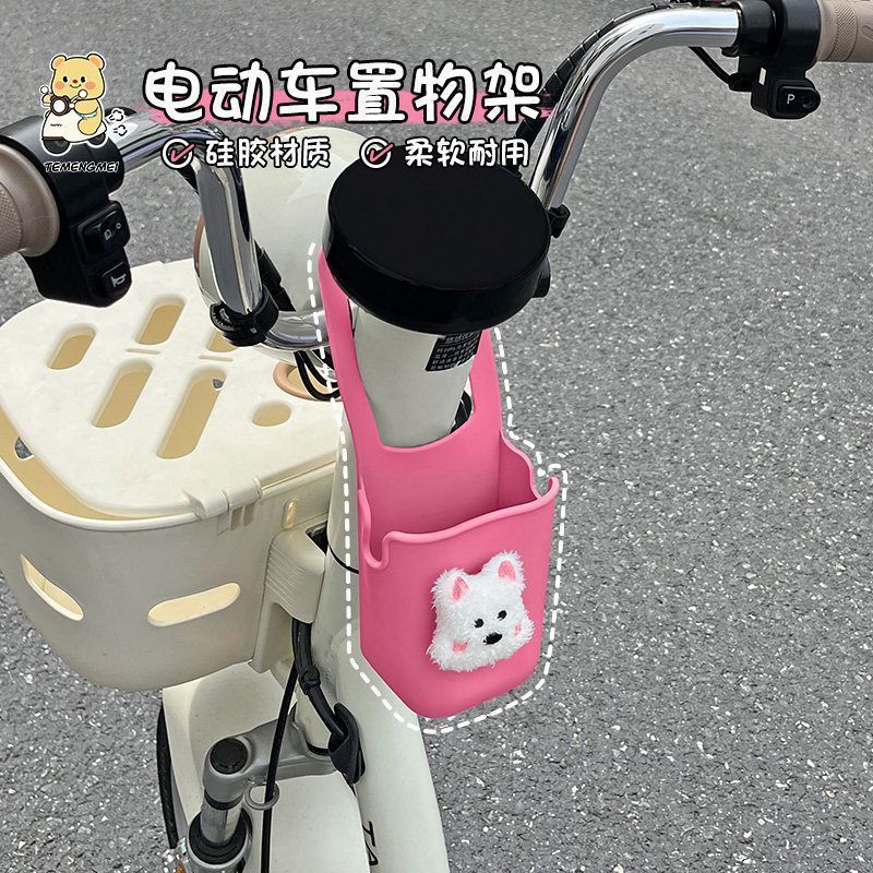 Electric vehicle front storage hanging bag neutral mobile phone bag storage box silicone water cup milk tea holder practical storage handy gadget