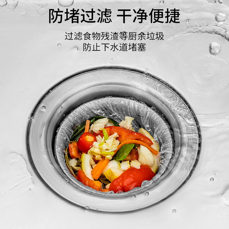 Disposable kitchen sink garbage strainer sewer sink leftover food sink cleaning floor drain net