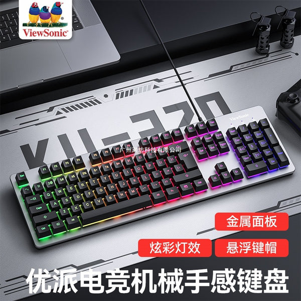 ViewSonic mechanical feel keyboard and mouse set laptop office desktop game e-sports special keyboard and mouse no