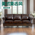 American country solid wood living room sofa retro single double three villa model room small apartment leather sofa
