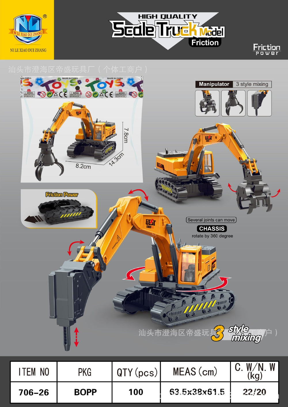 kids inertial engineering vehicle series artificial excavator bulldozer 3-6 years old boy toy car model