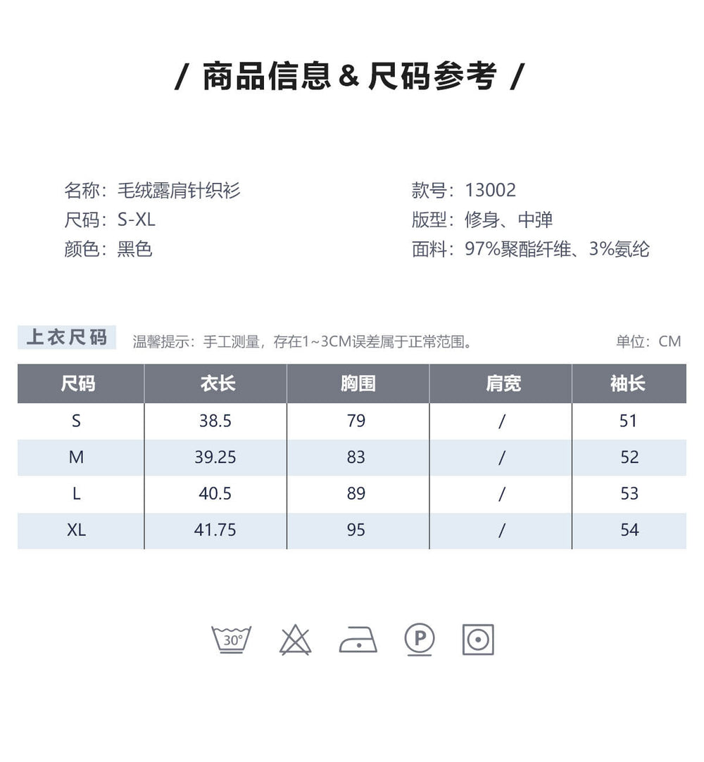 Atmosphere stuffed off-shoulder knitting shirt half turtleneck feather patchwork shoulder pit strip silmshort women's tops