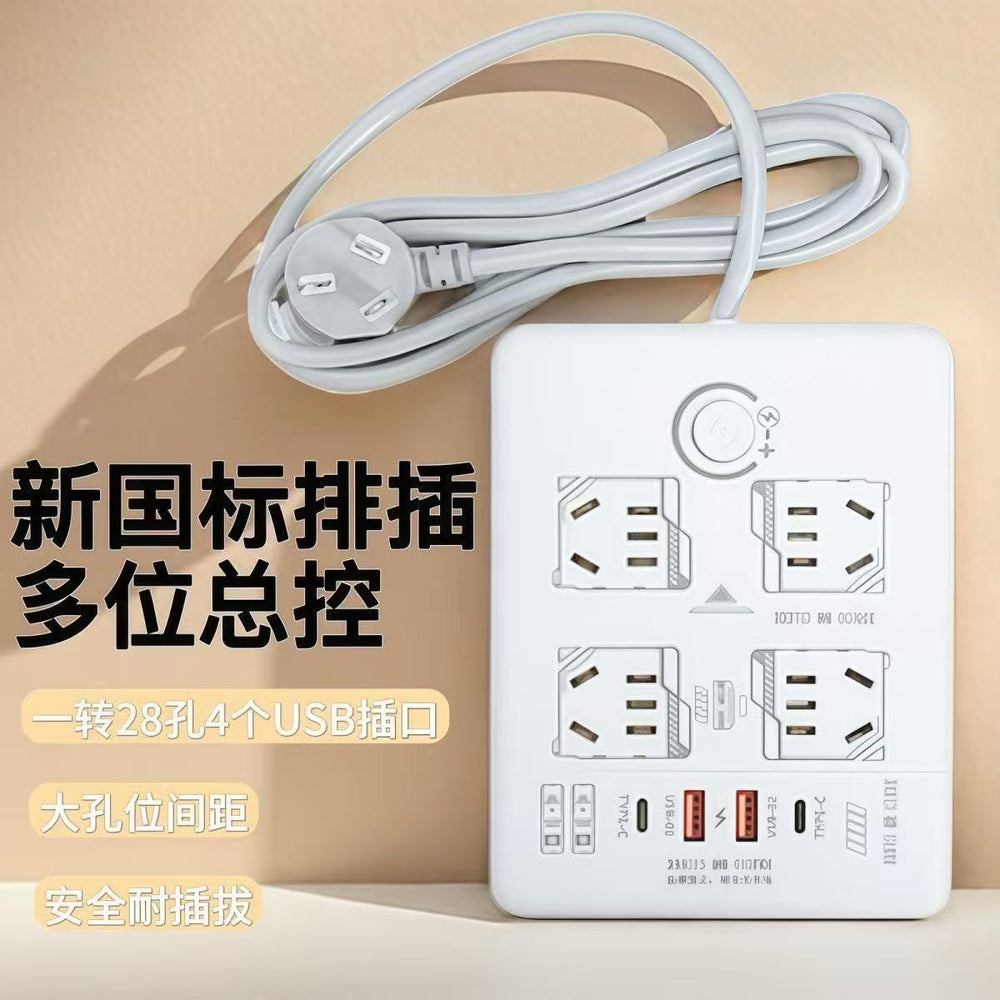 Multi-outlet power strip with usb ports - round, multi-functional, long cord, ideal for home, dorm, and office use