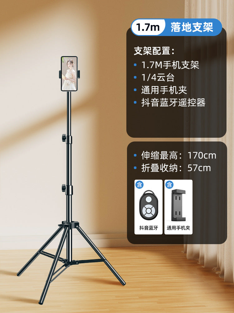 Mobile phone photo live stream bracket tripod with filling light Internet celebrity photo special desktop floor selfie video shot