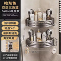 Suction cup triangle traceless storage rack bathroom storage toilet supplies storage rack corner rack storage rack wall-mounted