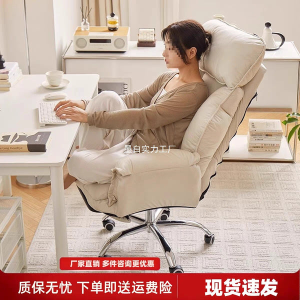 T Lazy computer chair Home comfortable sedentary sofa chair Bedroom desk chair Dormitory can sit and lie down leisure backrest