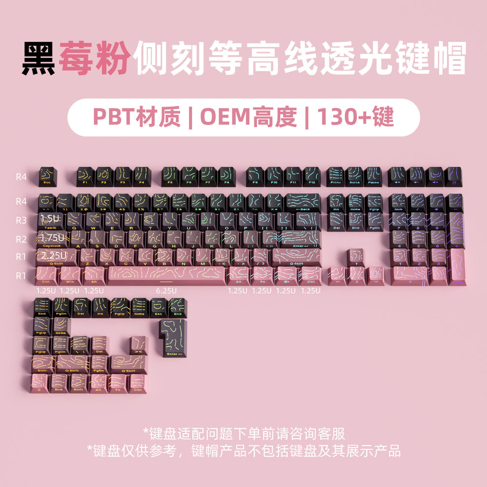 spot black powder pbt contour 4.0 side engraved keycap original height 130 two-color small complete set of cracks