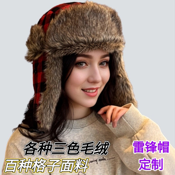 New plaid Lei Feng hat polyester cotton three-color wool  supply thickened warm hat winter ear protection hat plush cap