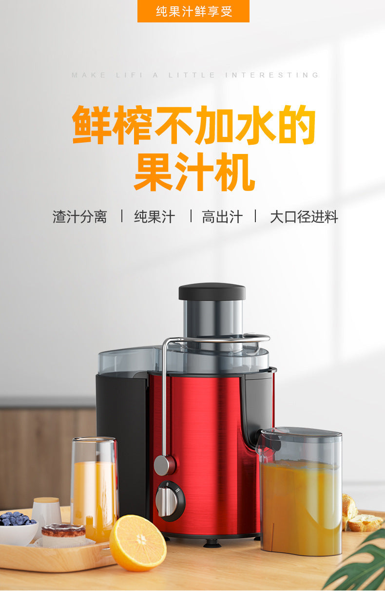 Multifunctional juicer for homefully automatic fruit and vegetable juicer residue juice separation large diameter juice machine factory wholesale