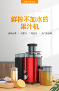 Multifunctional juicer for homefully automatic fruit and vegetable juicer residue juice separation large diameter juice machine factory wholesale
