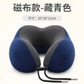 Travel u-shaped pillow portable airplane memory foam neck pillow cervical spine high-speed rail neck support sleeping nap pillow