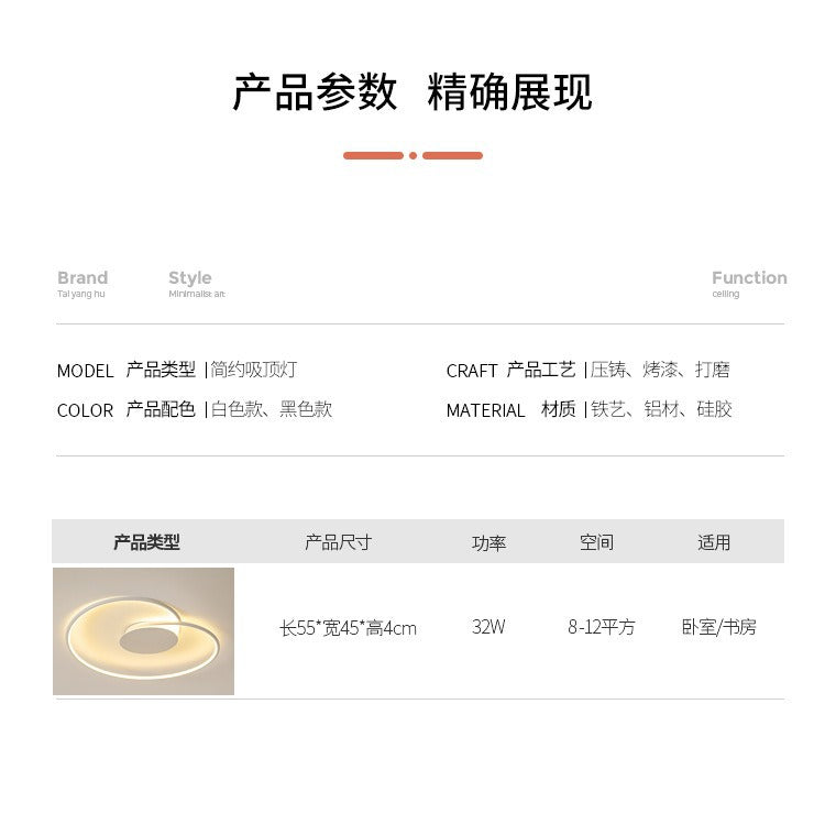 Bedroom master light Nordic master bedroom room light bedroom light ins wind minimalist lighting modern minimalist dining room ceiling light