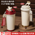 High-style 316 stainless steel insulated tumbler - dual-drink coffee mug, car-friendly ceramic liner, straw cup, minimalist gift cup