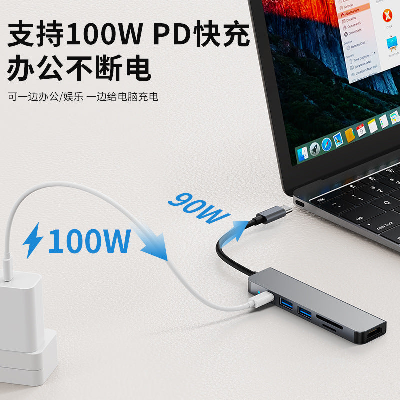 6-in-1 docking station usb c hub3.0 is suitable for macbook notebook type-c docking station