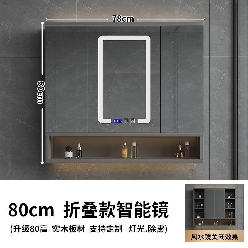 Solid wood intelligent feng shui mirror hidden bathroom mirror cabinet sliding mirror folding mirror storage mirror box with rack manufacturer
