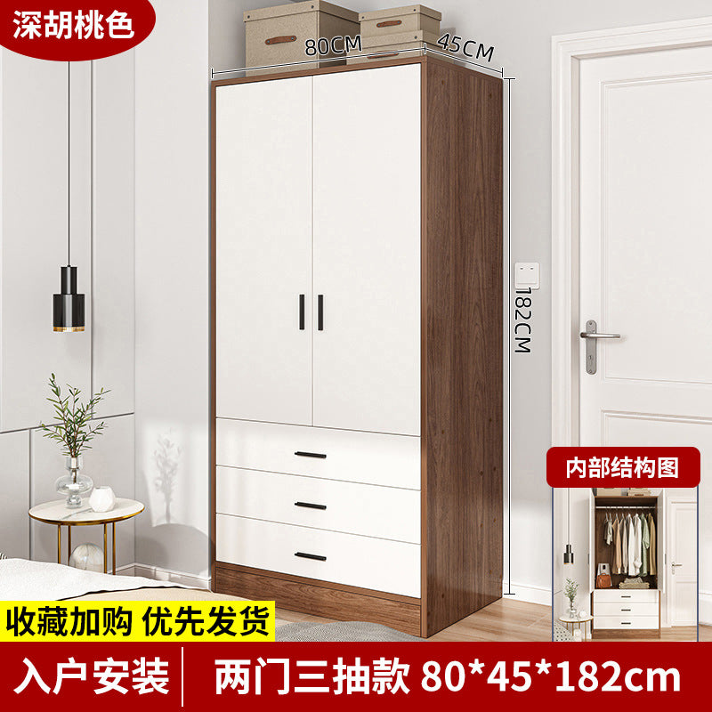 Solid wood wardrobe new 2025 small apartment small room wardrobe household bedroom storage simple two-door wardrobe