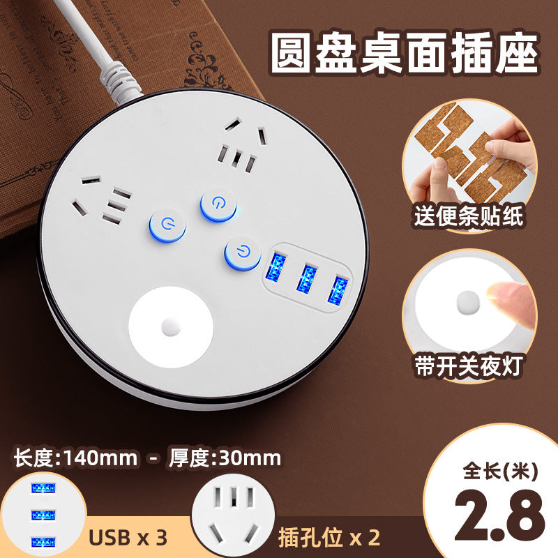 Multi-function round socket power strip with independent switches, fast charging usb ports, panel design, multi-outlet power strip, and long cord