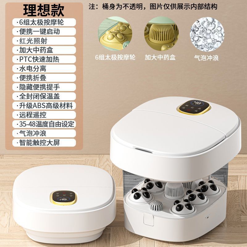 Foldable foot bath basin - fully automatic massage foot soak bucket - electric heated foot wash basin - smart thermostatic deep bucket foot bath