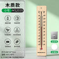 Wooden thermometer - high-precision indoor/outdoor wall-mounted hd scale thermometer for cultivation, laboratory, home, and warehouse use