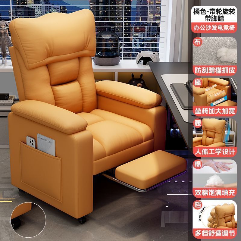 Computer sofa chair for homeplaid back seat casual space capsule lazy chair internet cafe game e-sports sofa chair