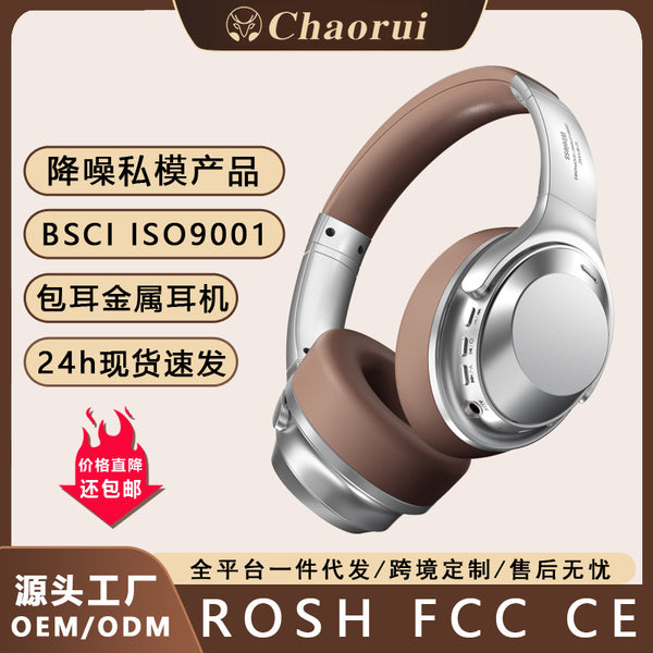 New Wireless Headset Subwoofer Sports Noise Cancellation Headset Super Long Battery Life Bluetooth Music Headset Headset 6.0