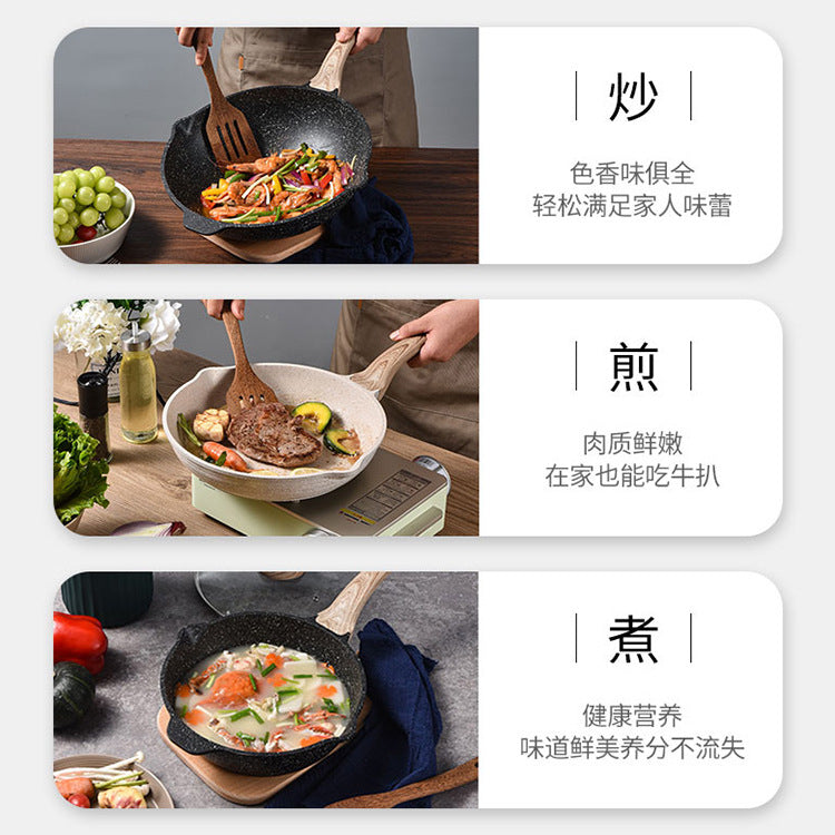 Medical stone non-stick pan personalized frying pan for home omelette steak non-stick cooking pot for home induction cooker neutral flat