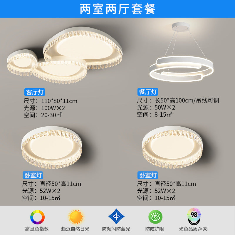 Ceiling light, cream wind highlight full spectrum eye protection, smart bedroom, study, simple modern lighting combination package