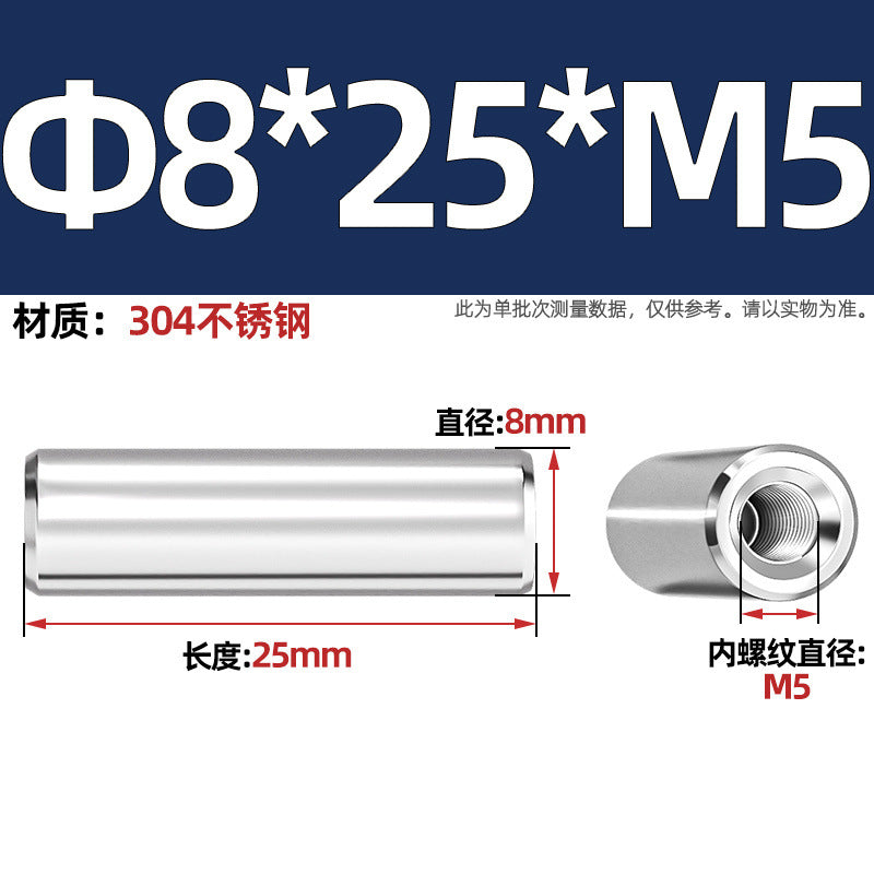 304 stainless steel single head internal thread cylindrical pin GB120 inner tooth perforated support column connecting rod guide column M4M6M8