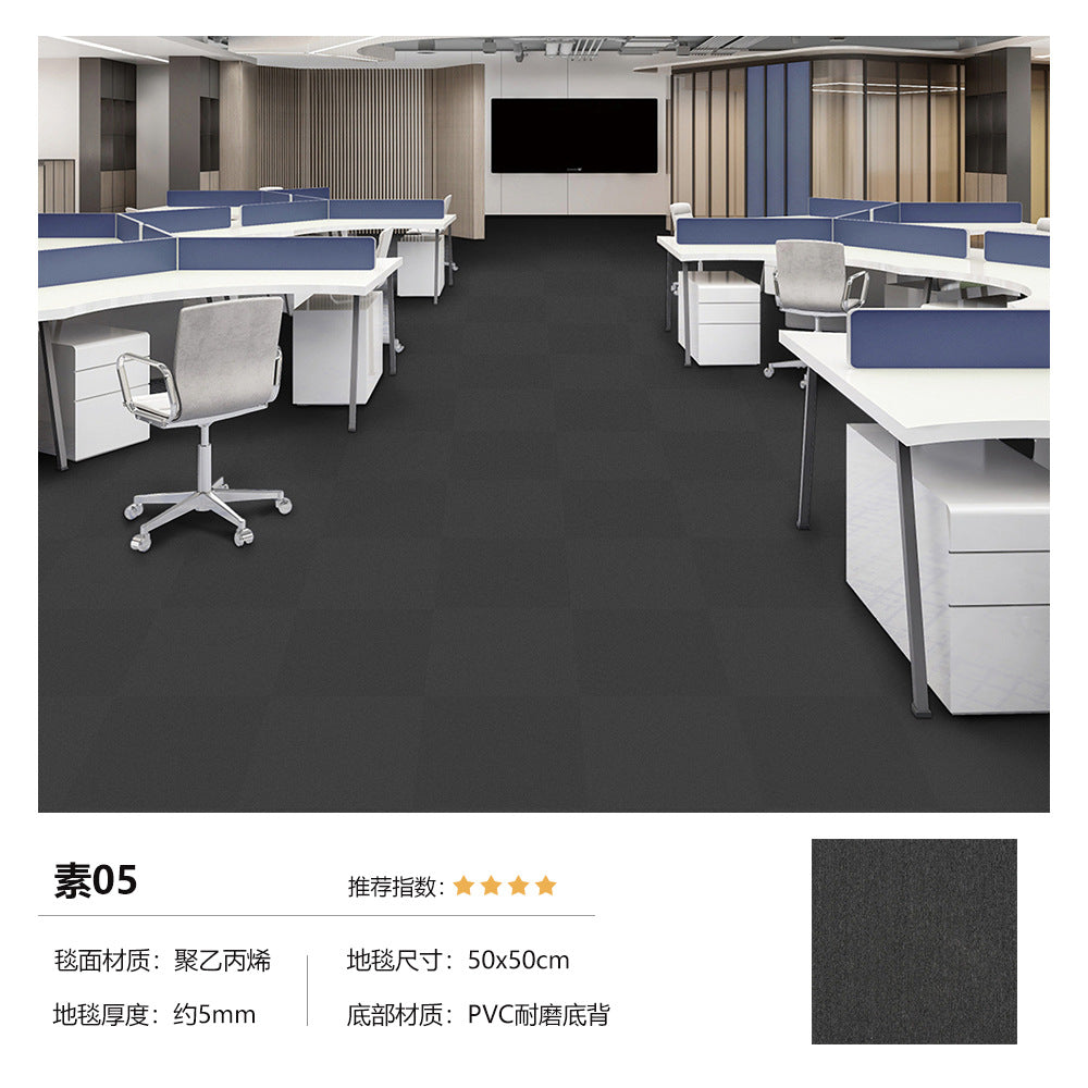 Office modular carpet - eco-friendly pvc soft backing - commercial grade, wear-resistant, stain-resistant, thickened square carpets for office buildings, hotels, and commercial spaces