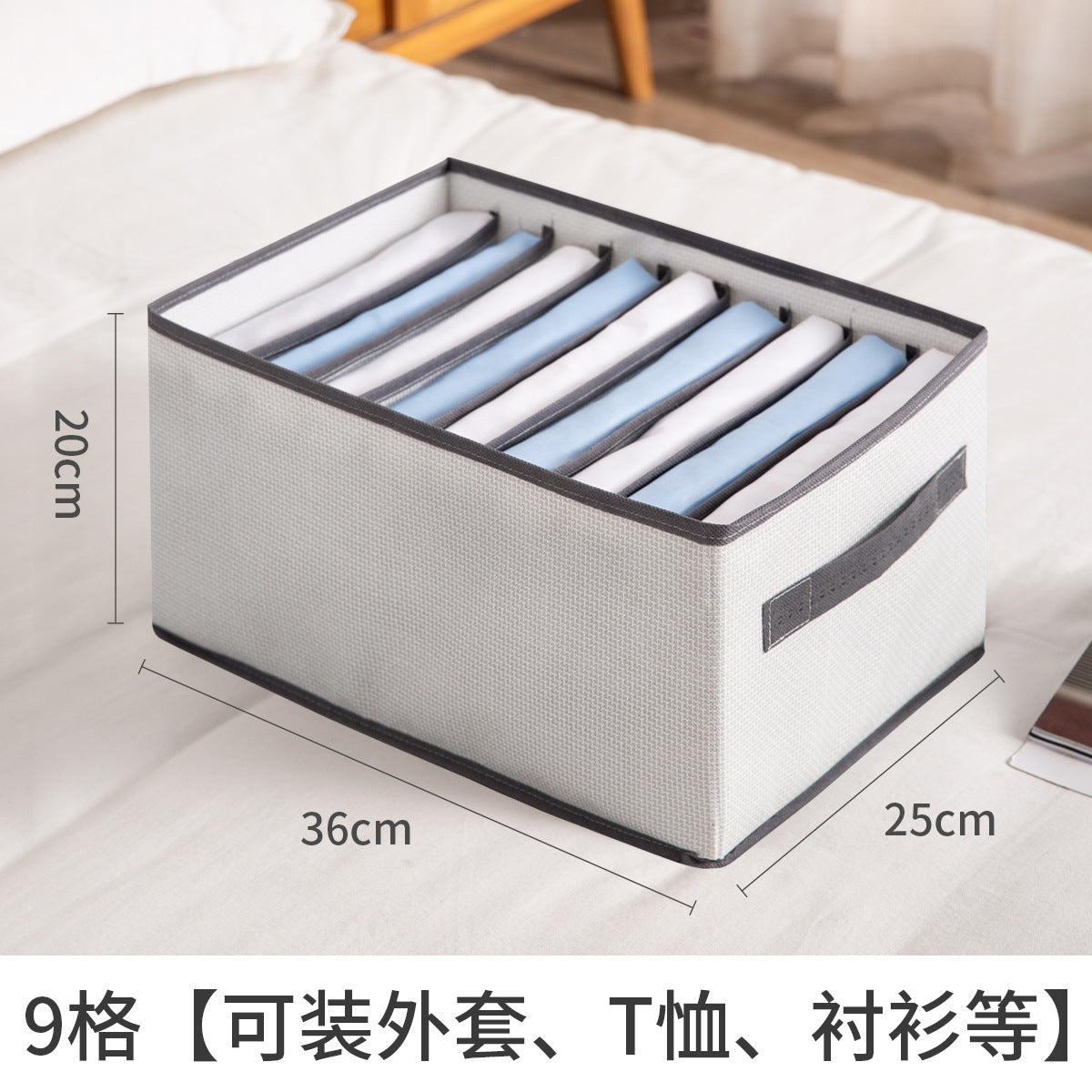 Pants Storage Box Bedroom Thickened Foldable Clothes Artifact Separation Storage Organizing Box Dormitory Wardrobe