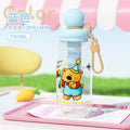 Blue 750ml (tea drain + handle)