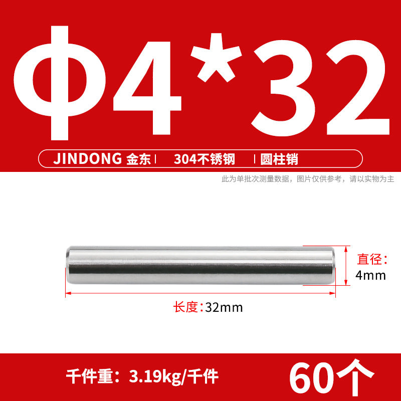 304 cylindrical pin stainless steel GB119 cylindrical needle roller positioning pin solid fixing pin 3 4 5 6 8 10
