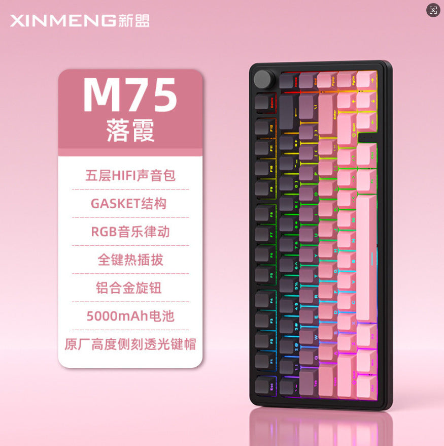 Xinmeng m75 mechanical keyboard rgb three-mode wireless bluetooth hot-swappable side-engraved gaming keyboard with screen personalized keyboard