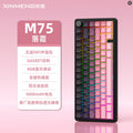 Xinmeng m75 mechanical keyboard rgb three-mode wireless bluetooth hot-swappable side-engraved gaming keyboard with screen personalized keyboard