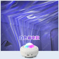 Entry-level (plug-in) white aurora projector lamp