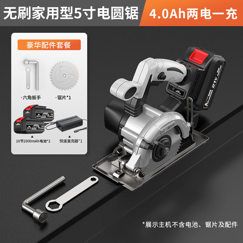 Nanwei high-power lithium electric circular saw wood woodworking saw cutting machine portable saw circular saw rechargeable electric saw wholesale