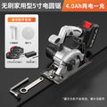 Nanwei high-power lithium electric circular saw wood woodworking saw cutting machine portable saw circular saw rechargeable electric saw wholesale
