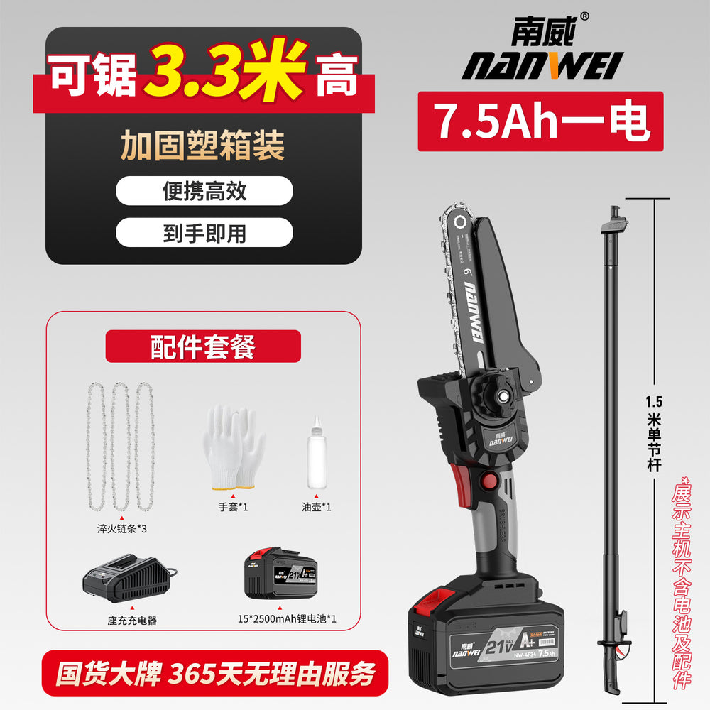 Nanwei electric saw small household handheld brushless lithium battery rechargeable outdoor saw firewood electric chain saw hand electric saw logging saw