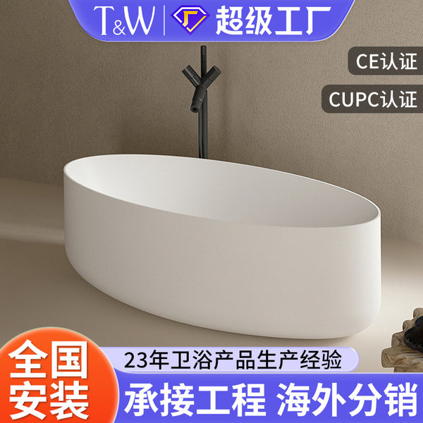 Travel free-standing artificial stone bathtub household small apartment oval PMMA romantic Internet celebrity hotel bathtub