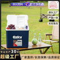Esky33l insulated box outdoor food vehicle refrigerated box cold chain sea fishing box takeaway beverage delivery refrigerated box