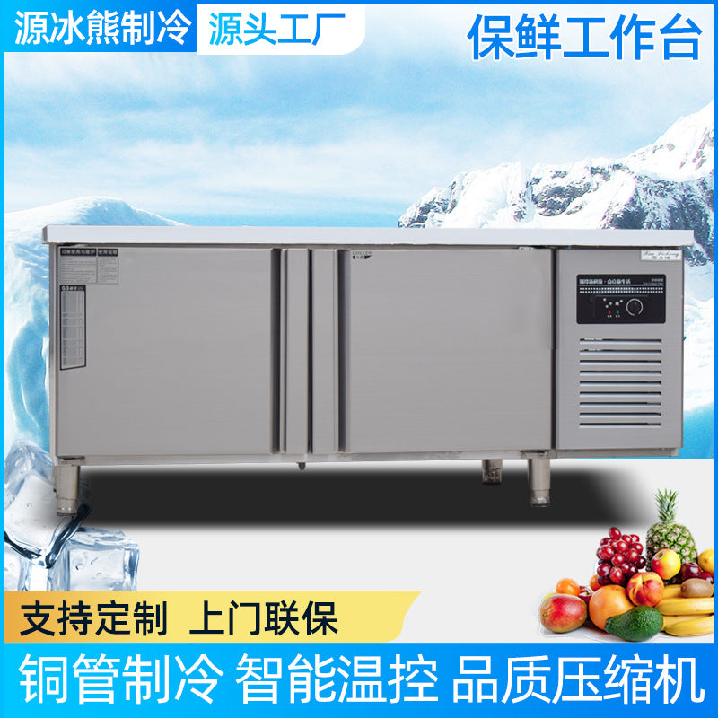 Stainless steel refrigerated work table - ideal for bubble tea shops, bars, and restaurants - horizontal freezer/refrigerator combination