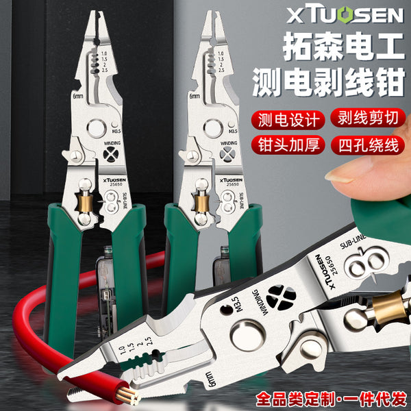 Tuosen tools with power measurement, new electrical tools, peeling pliers, wire splitting and winding, electrical pliers, multi-functional wire stripping pliers