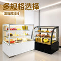 Cake refrigerated display cabinet, fruit, cooked food, dessert preservation cabinet, commercial air-cooled freezer, vertical refrigerated cabinet, fresh-keeping cabinet