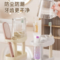 New student dormitory toothbrushing cup, mouthwash cup, toiletries set, electric toothbrush, toothbrush holder, and storage rack