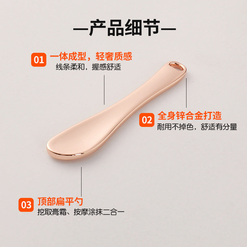 Metal cream spoon mask cosmetic spoon eye cream dispensing spoon cream spoon beauty skin care tools wholesale