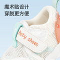 Toddler shoes for boys, summer sandals, infant soft-soled functional cartoon shoes, baby shoes for ages 1-3, children's shoes