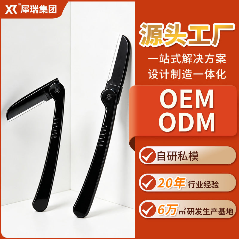 Rhino folding micro eyebrow razor - stainless steel blades, safe eyebrow shaper, women's eyebrow grooming beauty tool - in stock