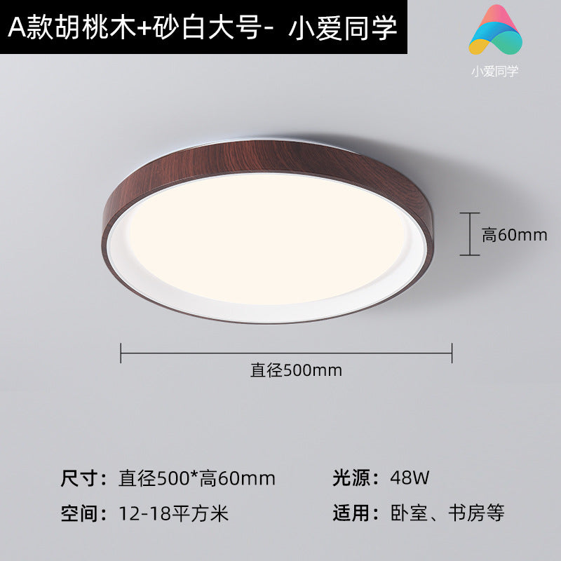 Zhongshan home improvement lighting bedroom light retro walnut grain full spectrum eye protection study ceiling light modern minimalist light