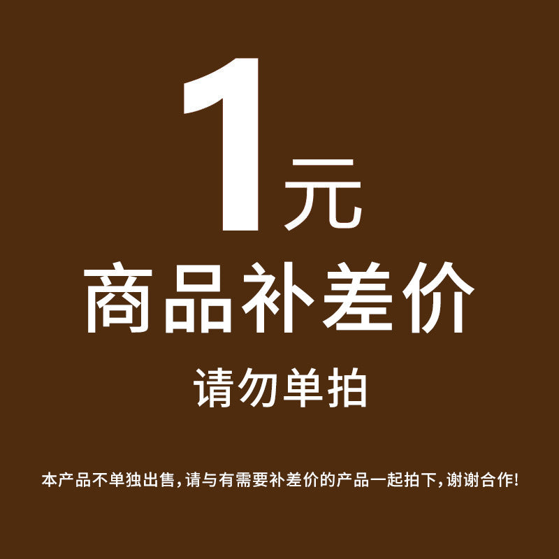 Special for making up the price difference special for making up the price difference special for making up the price difference please contact customer service do not take photos separately!